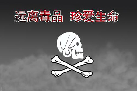 被動(dòng)吸毒如何認(rèn)定?(圖1)