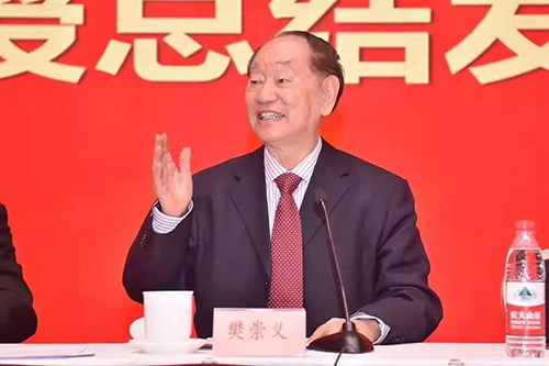 恭祝樊崇義教授80華誕！常錚律師談和先生的學(xué)習(xí)體會(圖2)