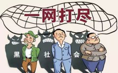 涉黑案件坐牢可以減刑嗎？