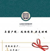 與客戶說：風(fēng)雨同舟 共克時艱