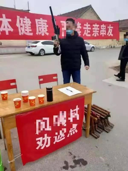 個(gè)人疫情防控行為可能存在的五個(gè)法律風(fēng)險(xiǎn)(圖1)