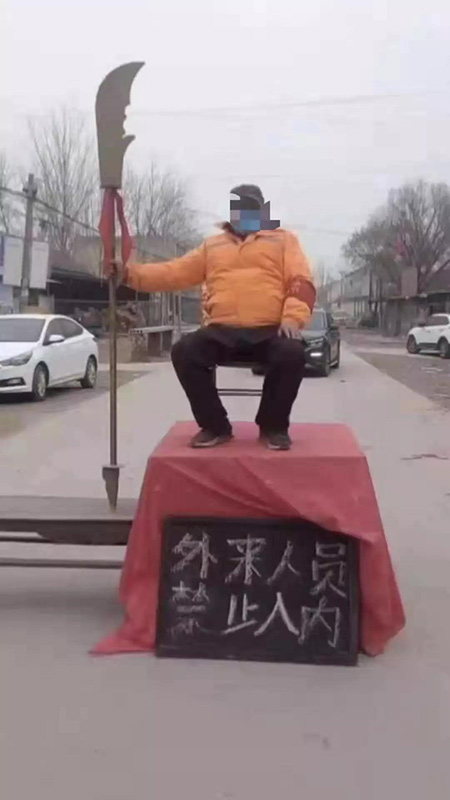 個(gè)人疫情防控行為可能存在的五個(gè)法律風(fēng)險(xiǎn)(圖2)