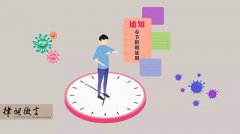 突發(fā)疫情對(duì)刑事案件辦理期限有影響嗎？