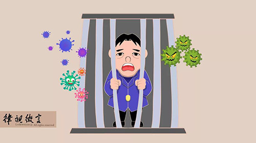 突發(fā)疫情對刑事案件辦理期限有影響嗎？(圖4)