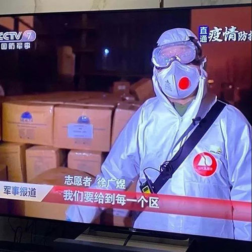 衡寧戰(zhàn)“疫” 馳援荊楚(圖9)