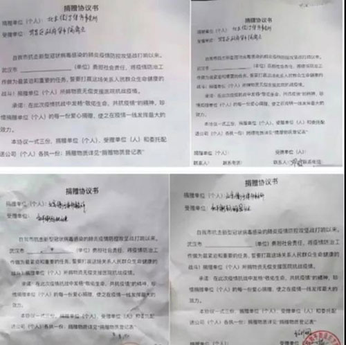 衡寧戰(zhàn)“疫” 馳援荊楚(圖12)