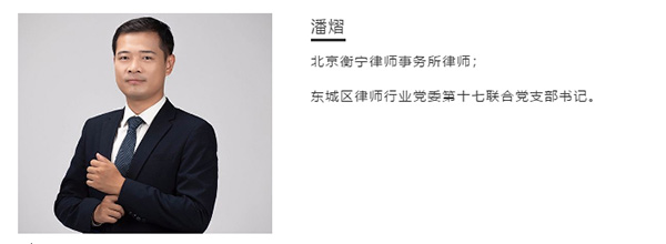 衡寧戰(zhàn)“疫”丨律師成功實(shí)現(xiàn)遠(yuǎn)程閱卷 為案件爭取更多準(zhǔn)備時(shí)間(圖5)