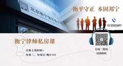 衡寧戰(zhàn)“疫”丨律師成功實現(xiàn)遠(yuǎn)程閱卷 為案件爭取更多準(zhǔn)備時間