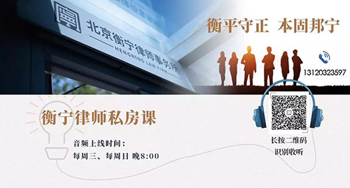 衡寧戰(zhàn)“疫”丨律師成功實(shí)現(xiàn)遠(yuǎn)程閱卷 為案件爭取更多準(zhǔn)備時(shí)間(圖1)