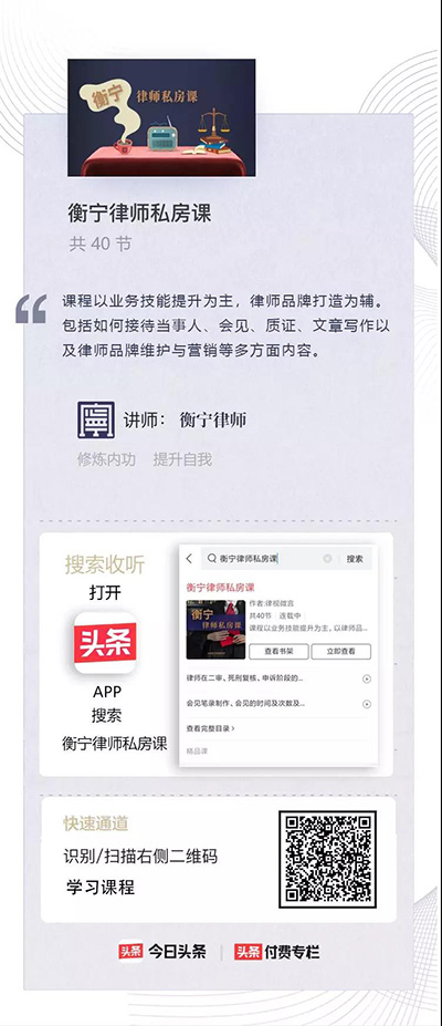 衡寧內(nèi)訓(xùn)丨《接待客戶的方法和常見(jiàn)問(wèn)題》課程音頻已上線 歡迎下載收(圖2)