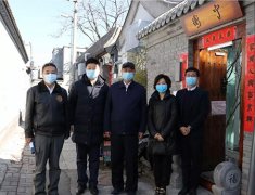 北京市司法局黨委書記苗林到衡寧所檢查調(diào)研疫情防控工作