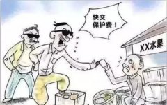 一般涉黑的性質(zhì)都有哪幾條？怎樣才算涉黑？