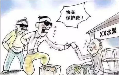 一般涉黑的性質(zhì)都有哪幾條？怎樣才算涉黑？(圖1)