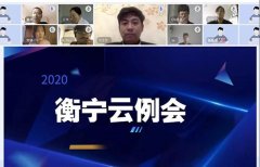 衡寧所專題學(xué)習(xí)苗林書記在檢查調(diào)研工作中的講話精神