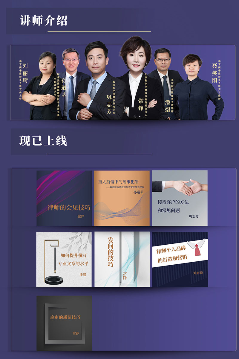 衡寧律師私房課(圖4)