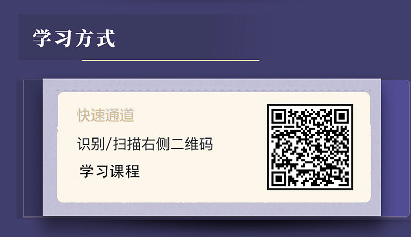 衡寧律師私房課(圖5)