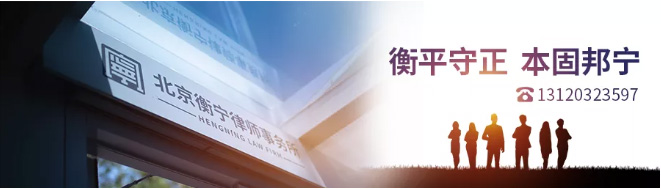 衡寧律師事務(wù)所開(kāi)展慶祝建黨99周年愛(ài)國(guó)主題教育活(圖1)