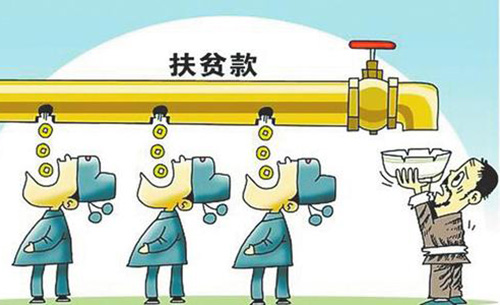 職務(wù)犯罪屬于什么類型的犯罪？(圖1)