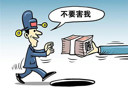 職務(wù)犯罪包括哪些具體的罪行？(圖1)