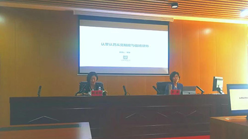 衡寧律師受邀為寧夏公共法律服務(wù)培訓(xùn)班授課(圖3)