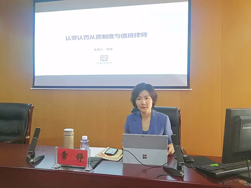 衡寧律師受邀為寧夏公共法律服務(wù)培訓(xùn)班授課(圖4)