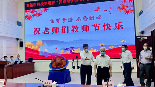 常錚律師受邀參加“高銘暄優(yōu)秀法律援助案例獎(jiǎng)”設(shè)立儀式(圖3)