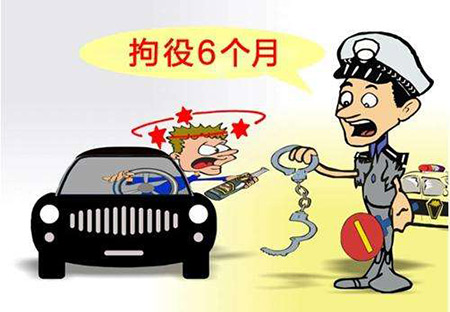 拘役與拘留是一樣的嗎？拘役的地點是哪里？(圖1)