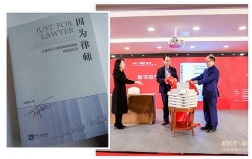 2020桂客年會(huì)暨《因?yàn)槁蓭煛沸聲l(fā)布會(huì)丨 衡寧所獲兩項(xiàng)殊榮(圖3)