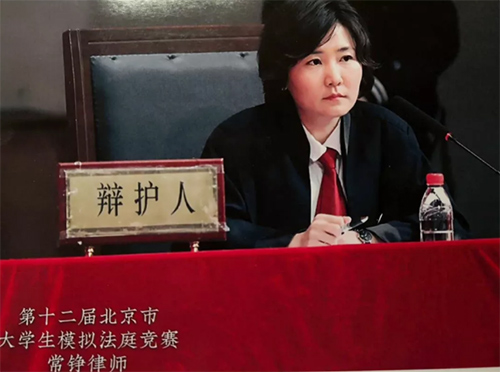 常錚律師受邀參加北京市大學(xué)生模擬法庭競(jìng)賽揭幕表演賽(圖1)