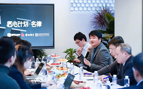 京城名律齊聚衡寧小院 百度匠心計(jì)劃?名律專(zhuān)場(chǎng)正式啟動(dòng)(圖8)