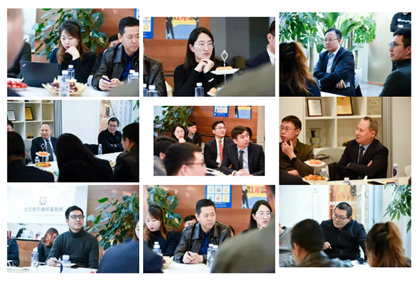 京城名律齊聚衡寧小院 百度匠心計(jì)劃?名律專(zhuān)場(chǎng)正式啟動(dòng)(圖12)