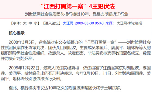 刑辯律師常錚：甩掉標(biāo)簽的最好方法是埋頭做事(圖5)