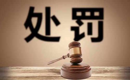 刑事處罰是也要判刑嗎？刑事處罰和刑事犯罪的區(qū)別(圖1)