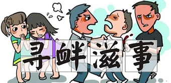 家人尋釁滋事被拘留，家屬應(yīng)該怎么辦？