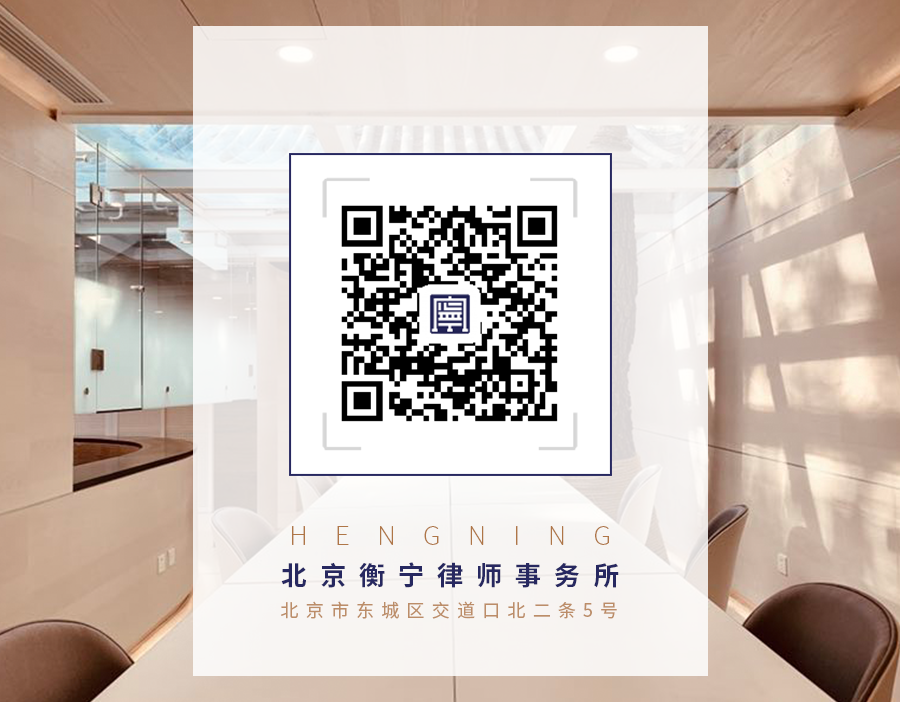 衡寧三周年，感謝有你！(圖3)