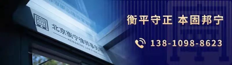 衡寧開篇之作《認(rèn)罪認(rèn)罰從寬制度六十問》正式出版(圖1)