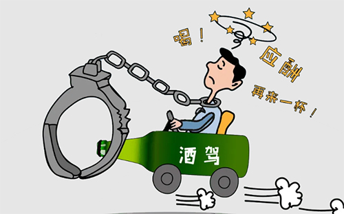 無證醉駕處罰2022最新標(biāo)準(zhǔn)判刑(圖1)