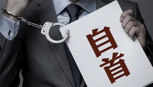 特別自首是什么，特別自首量刑多少年