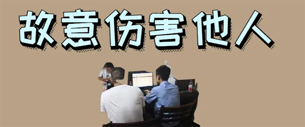 故意傷害罪致死量刑標(biāo)準(zhǔn)