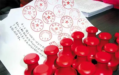 偽造公司印章罪立案標(biāo)準(zhǔn)細(xì)則