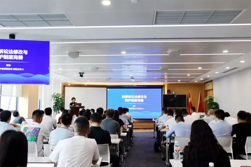 常錚律師受重慶市律協(xié)邀請(qǐng)參與“《刑事訴訟法》修改與辯護(hù)制度完善”專題沙龍(圖2)