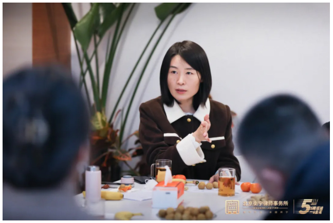 無限征途·一路生花|北京衡寧律師事務所成功舉辦年度總結(jié)座談會(圖4)