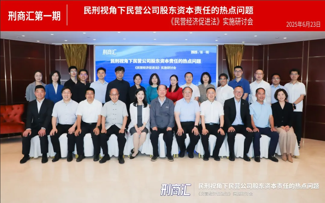 刑商匯首秀圓滿落幕(圖2)