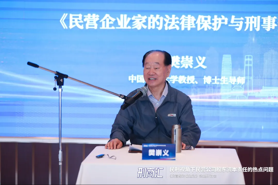 刑商匯首秀圓滿落幕(圖4)