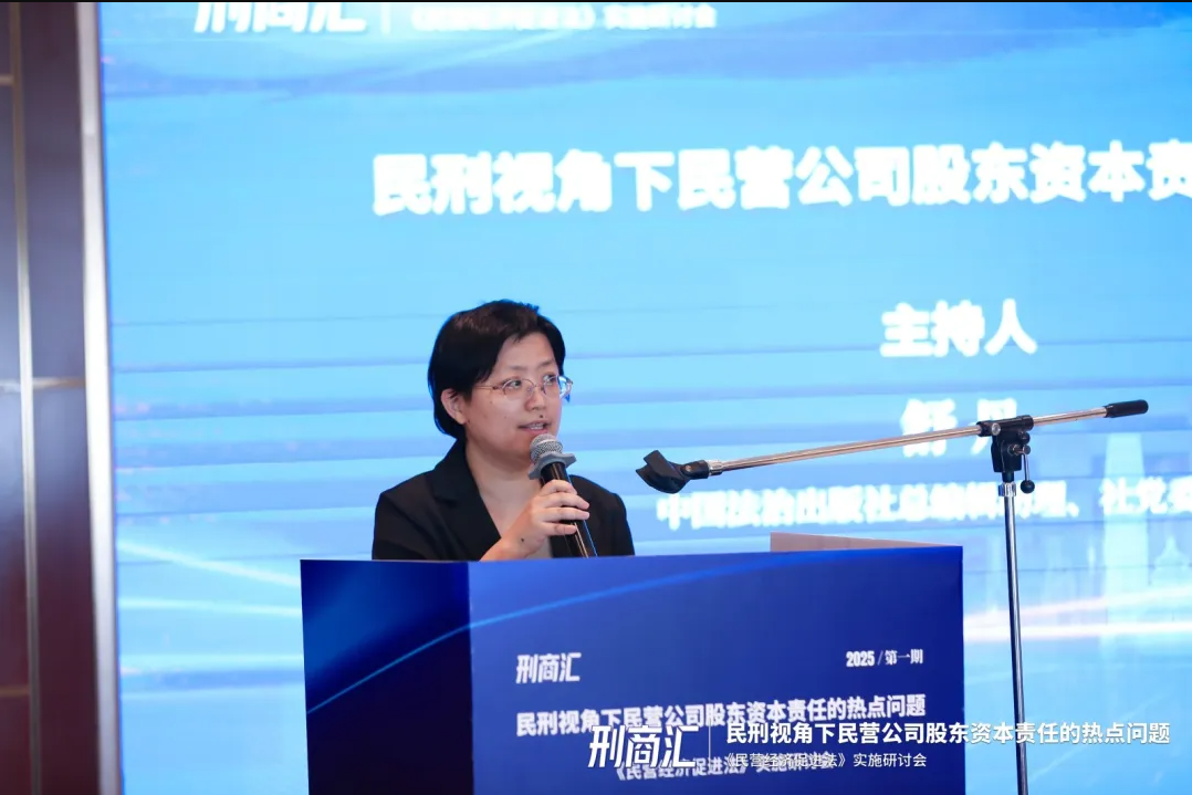 刑商匯首秀圓滿落幕(圖7)