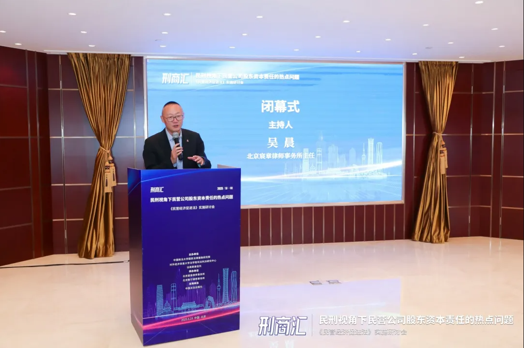 刑商匯首秀圓滿落幕(圖8)