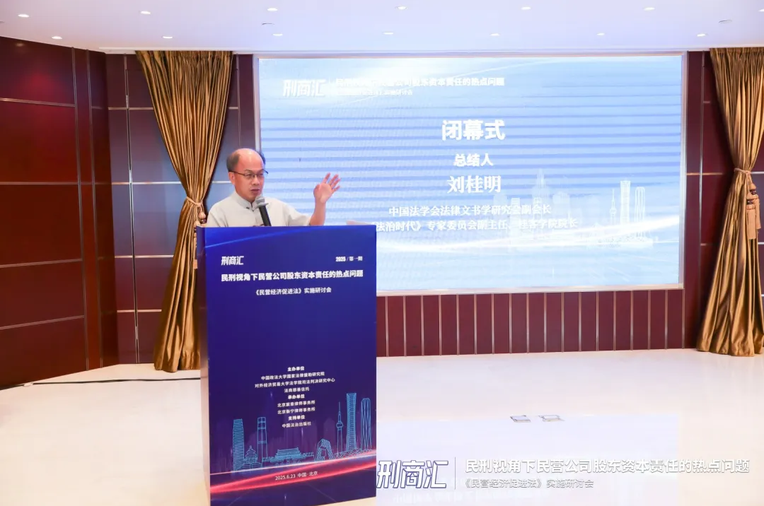 刑商匯首秀圓滿落幕(圖9)