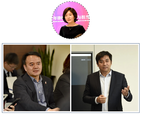 尚權(quán)·衡寧丨“新時代青年律師的使命與擔(dān)當(dāng)”新年聯(lián)誼會成功舉行(圖3)