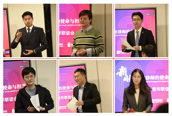 尚權(quán)·衡寧丨“新時代青年律師的使命與擔(dān)當(dāng)”新年聯(lián)誼會成功舉行(圖6)