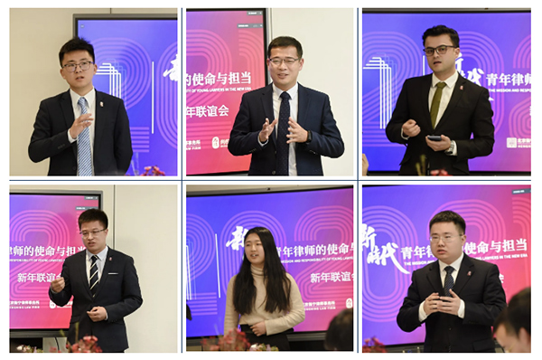 尚權(quán)·衡寧丨“新時代青年律師的使命與擔(dān)當(dāng)”新年聯(lián)誼會成功舉行(圖5)